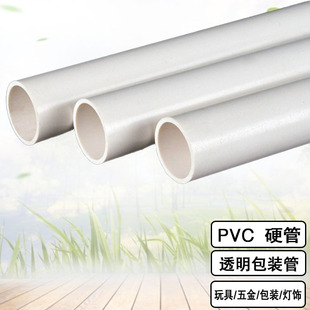 ����PVCӲ�� ͸�����b�� ��ˇƷӲ�� ����֧�� ���֧��