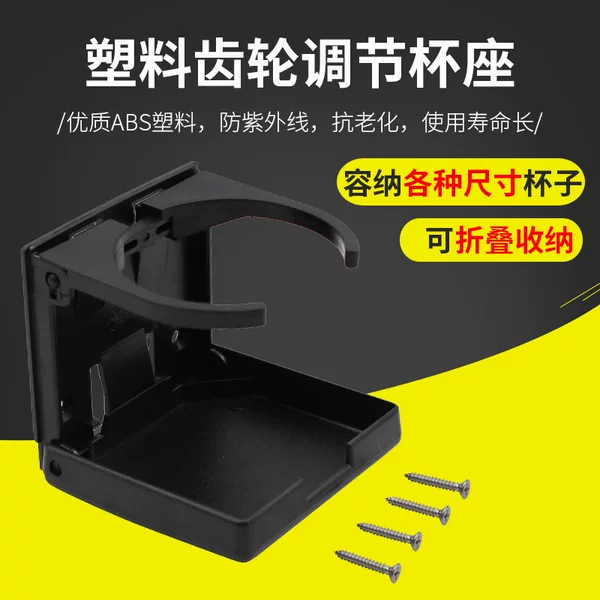 Car Water Cup Holder Fixed Water Bottle Holder Foldableing Car Water Cup Holder Tea Cup Holder Car Cup Holder Drink Holder with Screws