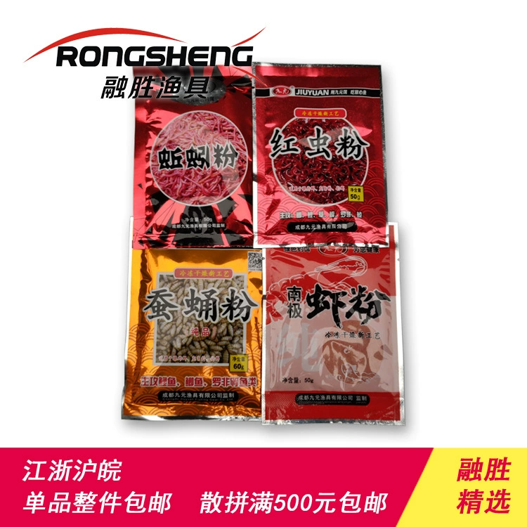 西部风 Jiuyuan Corn sticky powder White powder Garlic powder Red worm powder Earthworm powder Silkworm pupa powder Antarctic shrimp powder