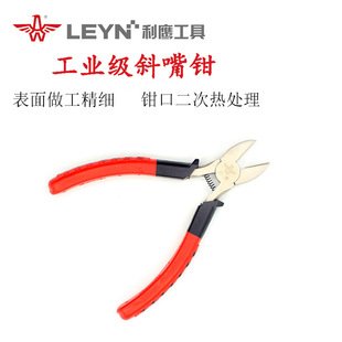 �����S��ֱ�N呴�4.5������б���Q DIY����С�Q�ӷ���PVC�ֱ�