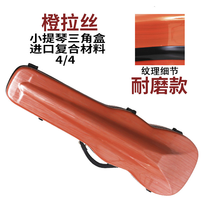 Fibra de carbono violín caja bolsa mochila violín bolsa viola caja bolsa portátil super high-end 44