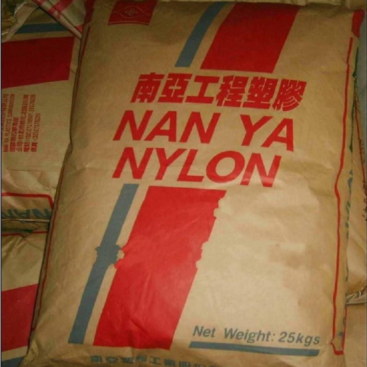 供应 PA66高抗冲 增韧尼龙PA66 耐低温 高流动 台湾南亚 6512