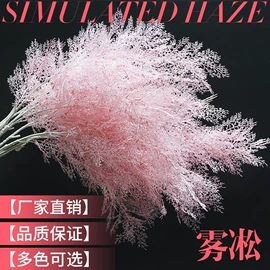 仿真绿植;仿真花;圣诞树