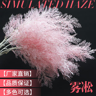 Simulated rime encrypted simulated flowers wedding hall ceiling decoration fake flowers plastic flowers new six-fork encrypted rime