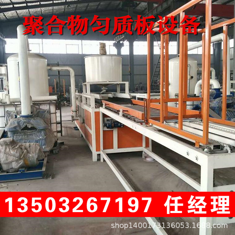 宏达供应匀质板造型切割机 全自动水泥基保温板切割机 质量可靠