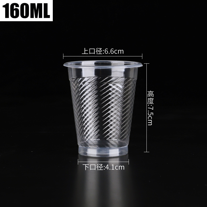 ✅一次性杯子批发塑料水杯加厚家用胶杯透明航空杯试饮小杯批|undefined