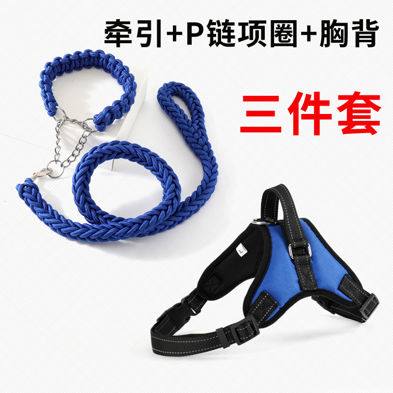 블루 3 피스 세트