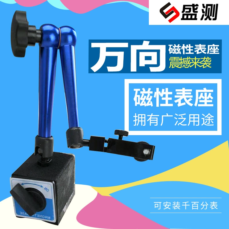 Таблица основания 80 кг метра шкалы Вэньчжоу Шэн всеобщая Магнитная