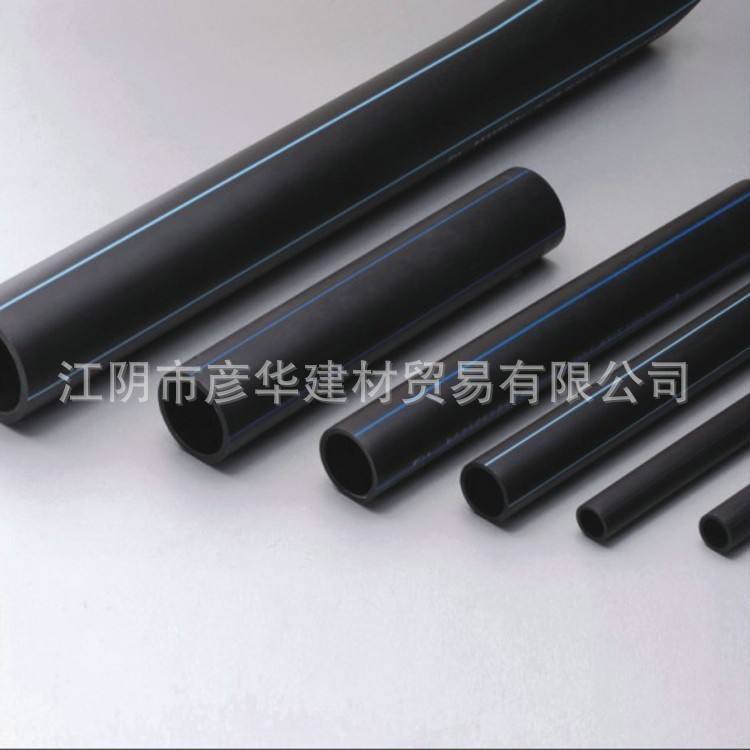 PE560给水管材 农田灌溉管材560 给水管材560  PE管材 给水管