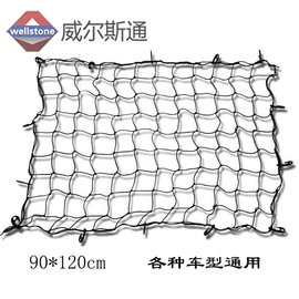 收紧器;拖车绳;拖车绳/网