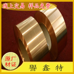 ���ڹ���C1720R C17300����~�� ���0.05-1.0mm ���M�֗l ������