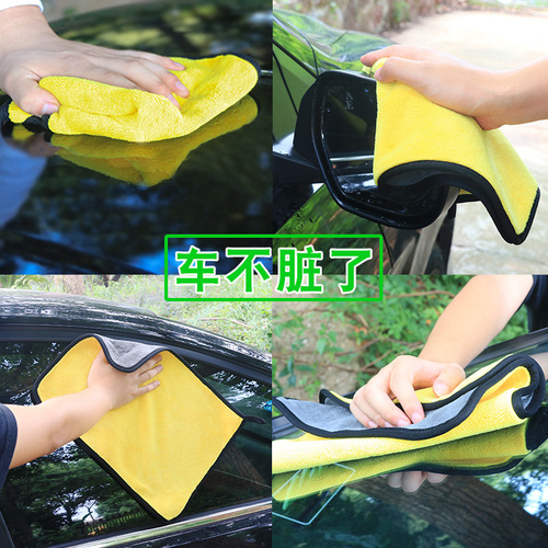Overseas foreign trade coral velvet thick car wash towel ultra-fine fiber double-sided car cleaning absorbent cloth