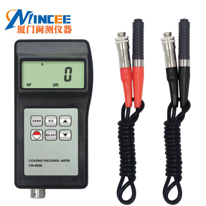 CM-8829S分体式涂层测厚仪铁基 铝基双探头汽车膜厚仪油漆测厚仪