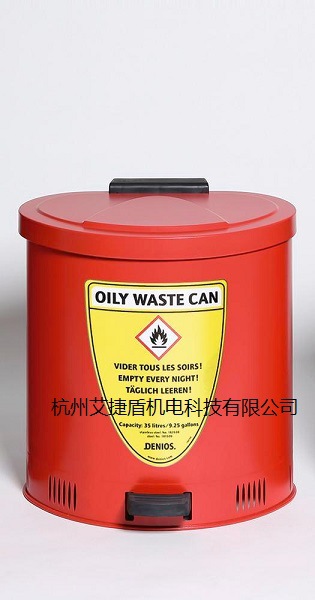 德国Denios181509油污废品桶防火垃圾桶35升防火钢制废品桶