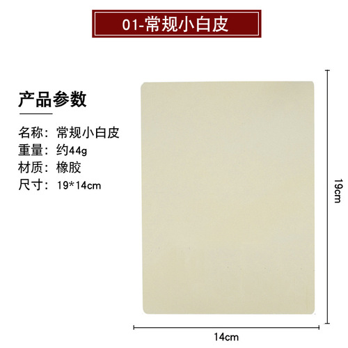 Tattoo blank practice skin Tattoo supplies eyebrow fake leather Novice practice tools Eyebrow and lip practice skin