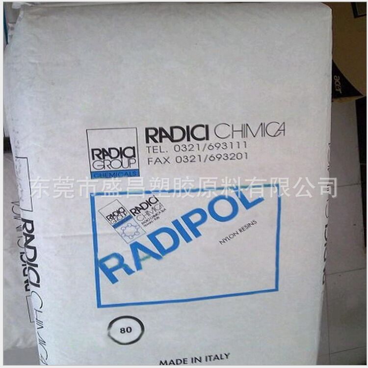 PA66 意大利兰蒂奇 A RV350 加纤增强 高刚性 电线电缆专用