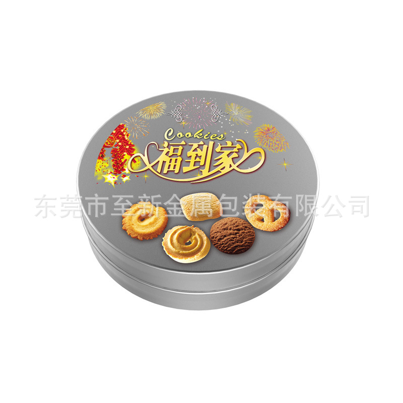圆形曲奇铁盒 曲奇铁盒 饼干铁盒 食品铁盒 印刷LOGO