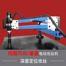 늄ӹ��z�C�ŷ�����늄ӹ����CM3-M16���I��̨ʽ�u��늄ӹ��z�C