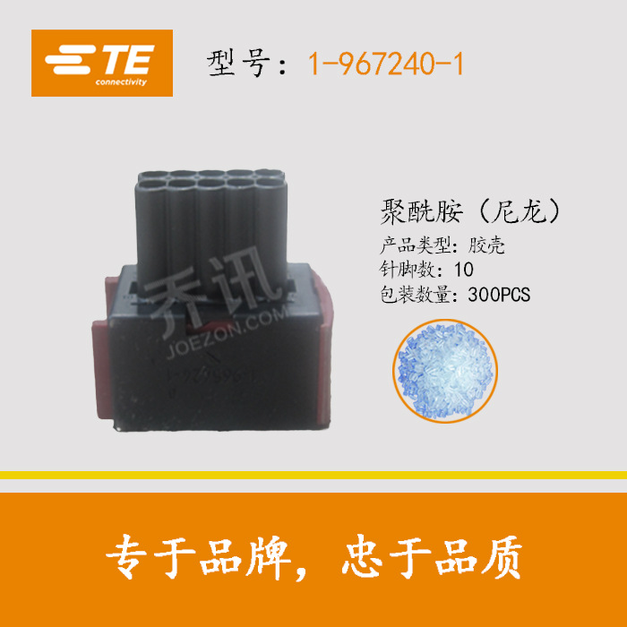 TE/AMP������1-967240-1̩�� �Ӳ��5.0mm���10pinTE/AMP����