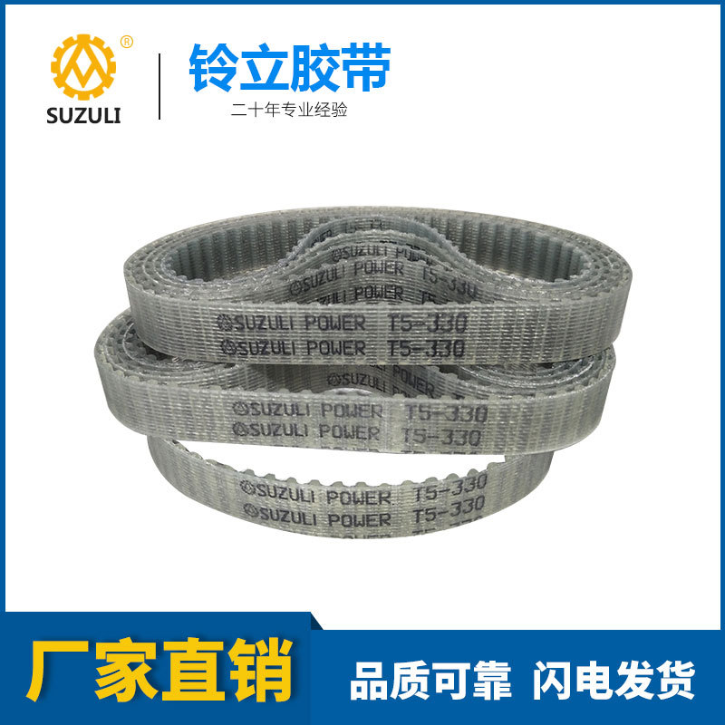 同步带 T2.5-500周长500MM 齿距2.5MM 齿数200齿 聚氨酯钢丝带