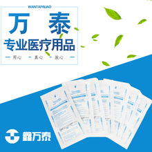 新生儿光疗防护眼罩遮光网状型 海豚型 护阴纸尿裤手套脚套