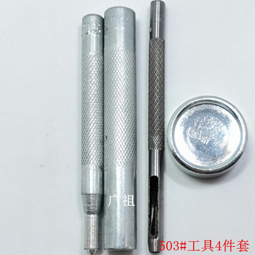 501/503 Metal Snap Fastener Tool, Hand-Tapping Tool, Snap Button Clasp, Home Installation Tool