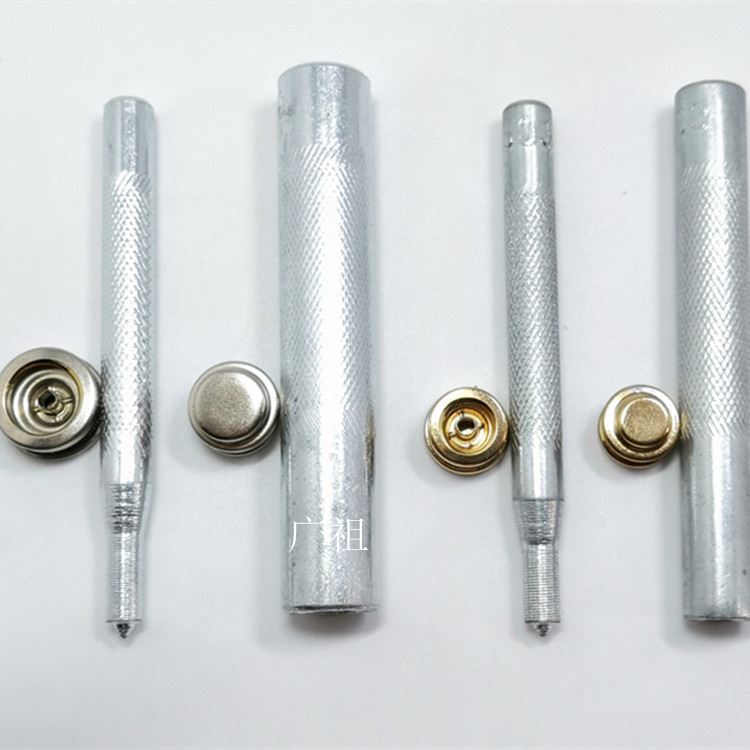 501/503四合扣工具金属四合扣手敲工具纽扣扣子按扣家用安装工具