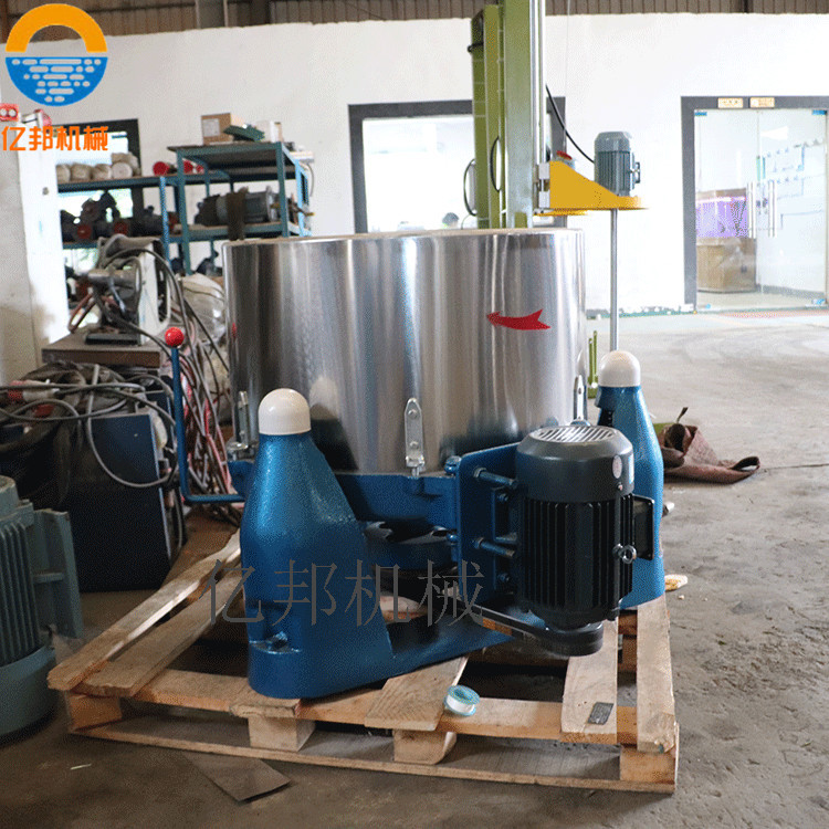 1000型三足离心脱水机提篮式不锈钢铝屑铜脱油机螺丝螺帽甩干机