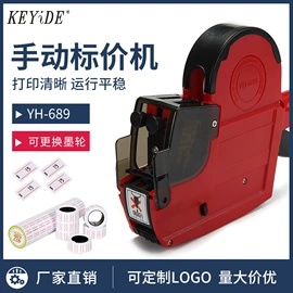 除毛/粘毛器;标价机;收纳架