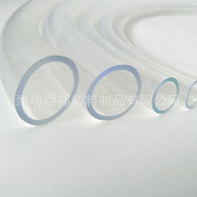 ��͸��PVC���wܛ�� �ļ���ܛˮƽ���Ϲ�ˮƽ���w�� ������ˮ��