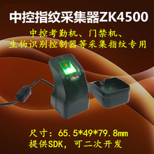 ػZK4500ָyɼx пUSBָyɼ籣{УָyɼṩSDK