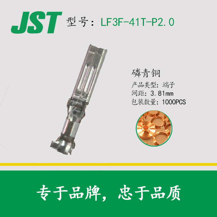 JST/ѹ�Ŷ���������LF3F-41T-P2.0 ��������������