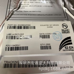 SN3360 SN3360GP05E SOT89-5 ԭ�b ����΢ SI-EN LED������IC