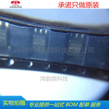 PS9117A������ƬSOP5 ȫ��ԭװ�ֻ� ʵ������һվʽBOM�䵥