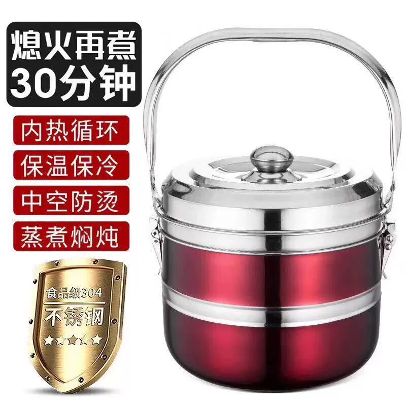 304不锈钢免火再煮锅熄火再煮锅气电两用长效保温续煮节能养生锅