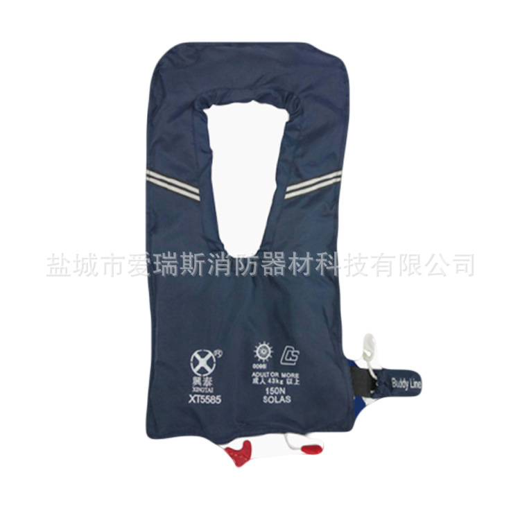 供应XT5586气胀式救生衣 150N双气囊救生衣 CCS渔检 免费印字