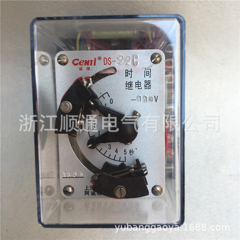 时间继电器DS-23.23C DS-24 DS-25 21 21C  22 24 25 26 27 DS-28