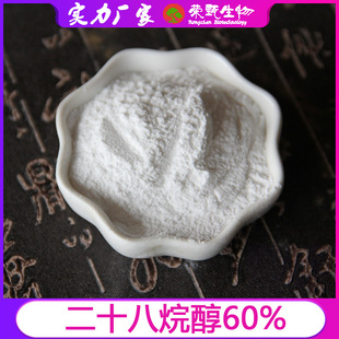 ʮ鴼60% s繩 ȡ ʳƷԭϷ 100g/ ]