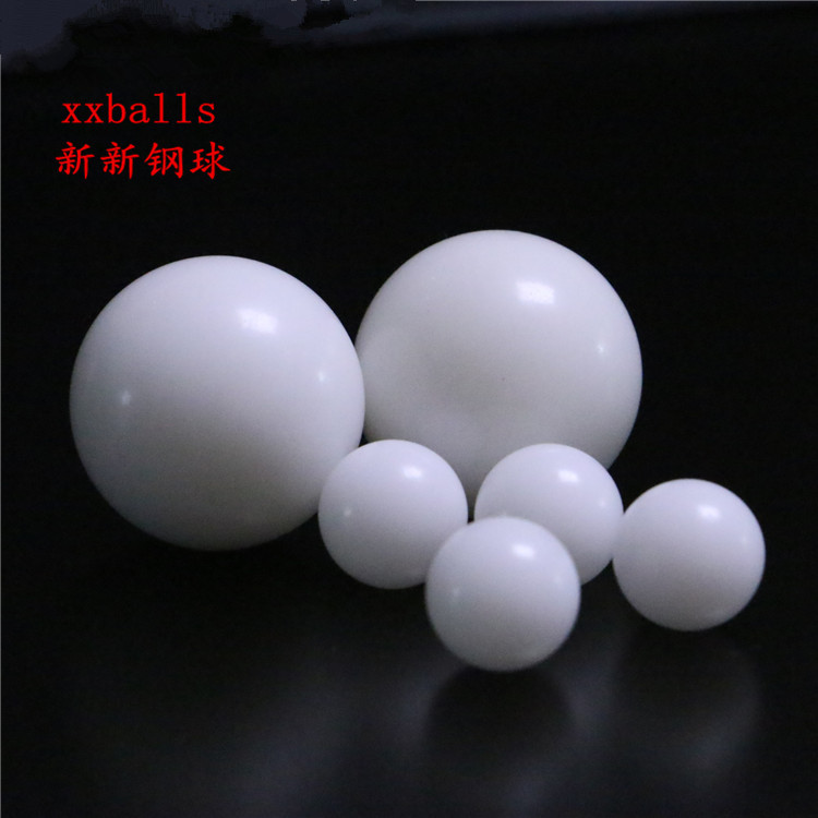 POM白色实心塑料球 聚甲醛塑料球 6mm 6.35mm