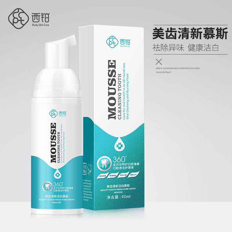 Xibo White Teeth Cleaning Mousse Teeth Oral Care Foam Toothpaste Removes Bad Breath Sweet Orange 60g Kuaishou Douyin