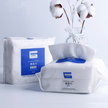 爱柔全棉洗脸巾洁面毛巾一次性旅行装美容卸妆珍珠纹加厚礼品礼物