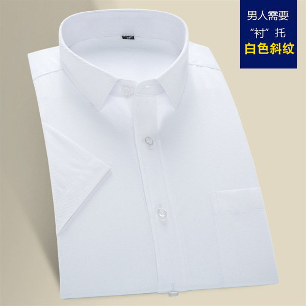 Summer shirt