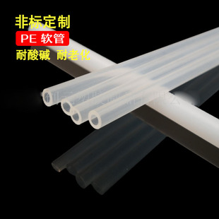 ����PE LDPEܛ�� ���ɹ� ˮ������ PE����Ȧ ��ĥ�����|