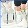 Antarctic people warm feet stick warm treasure sticker hot sticks warm foot sticker warm post heating post warm foot warm foot insole warm treasure stickers