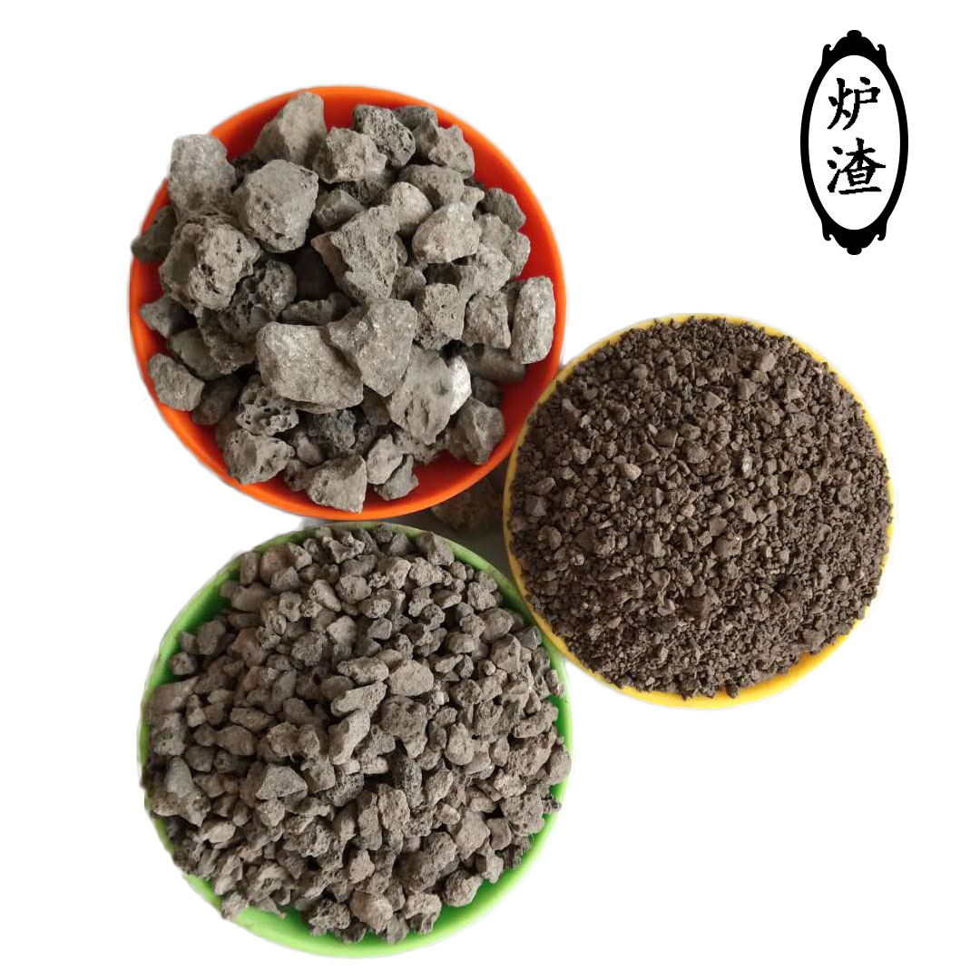 现货炉渣 工地地基垫层高炉渣 水渣 铁路路面地基高炉矿渣 炉灰