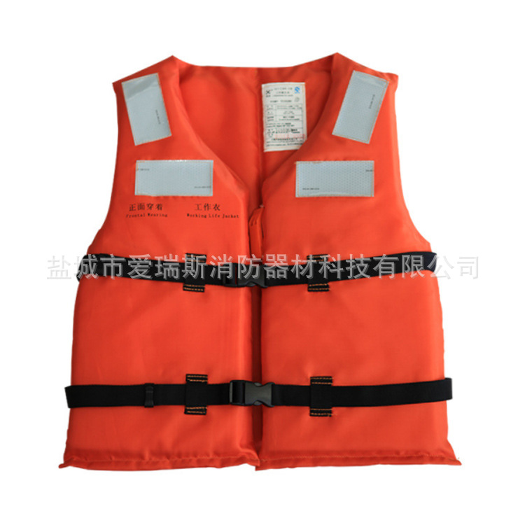 船用工作救生衣WYC86-5B 海上救生马甲背心 成人儿童救生衣 CCS证