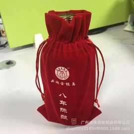 厂家直供绒布抽绳束口酒袋特色高档白酒红酒包装袋可印刷LOGO