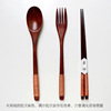 Japanese wooden spoon, fork, chopsticks, set from natural wood for adults, handheld cloth bag, tableware, 3 piece set