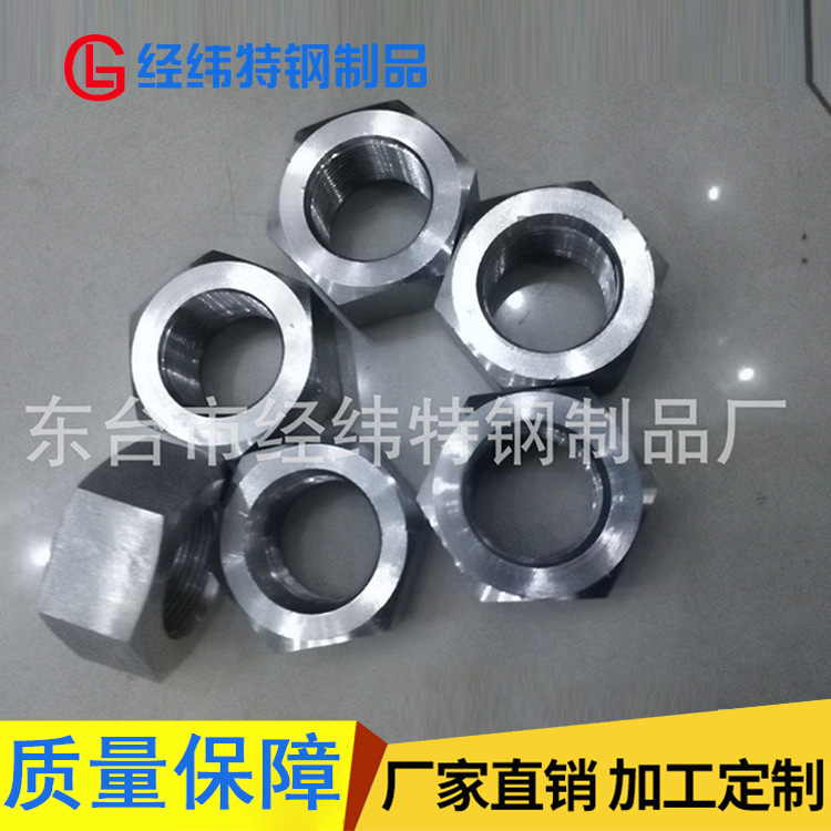 厂家供应 2205六角螺栓 M20*1.5双相不锈钢螺帽