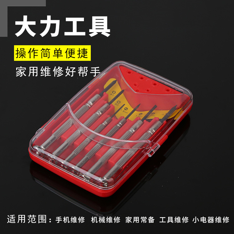 豪华型6pc钟表批，6件套螺丝刀，高档组套